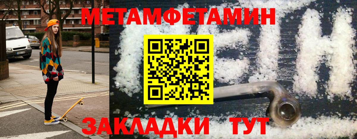 Амфетамин VHQ Краснознаменск