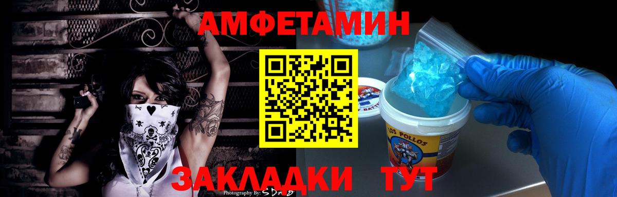 АМФ  АМФ Premium  Вход с VPN  Краснознаменск 