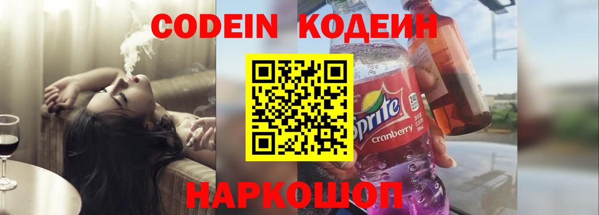 МЕФ Краснознаменск