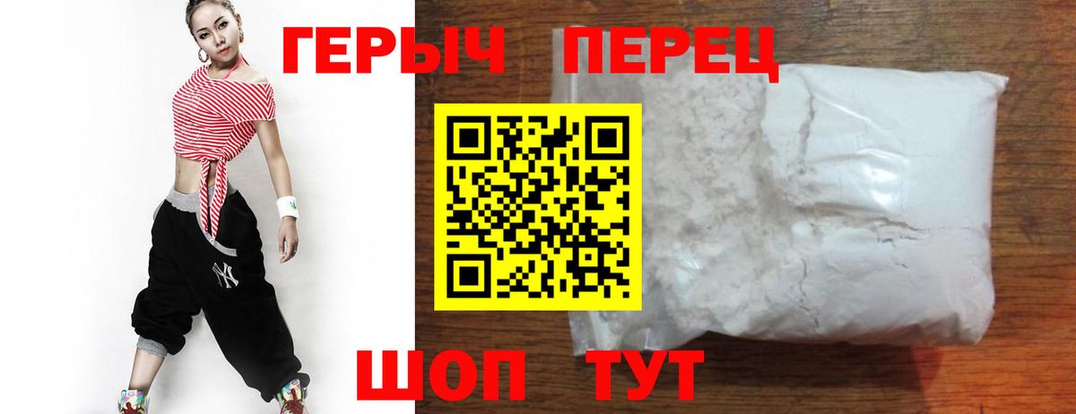 Краснознаменск  Героин афганец  Вход с VPN 
