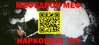 ALPHA-PVP Бузулук