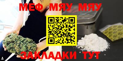 ALPHA-PVP Бузулук