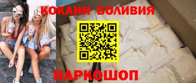 героин Бугуруслан