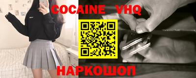 героин Бугуруслан