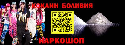 героин Бугуруслан