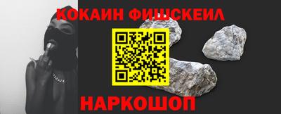 героин Бугуруслан