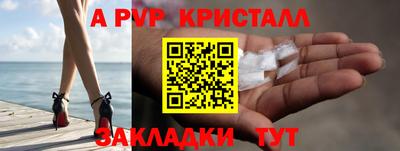 ALPHA-PVP Бузулук