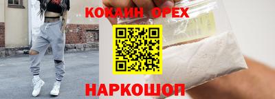 каннабис Будённовск