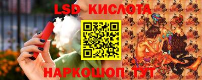 ALPHA-PVP Бузулук