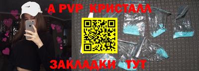 ALPHA-PVP Бузулук