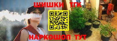 каннабис Будённовск