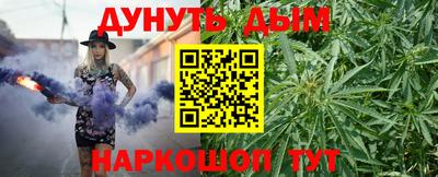 каннабис Будённовск