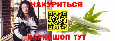 каннабис Будённовск