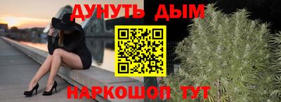 героин Бугуруслан