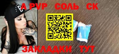 героин Бугуруслан