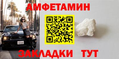 ALPHA-PVP Бузулук