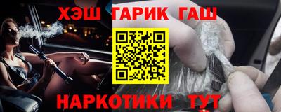 героин Бугуруслан
