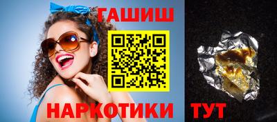 каннабис Будённовск