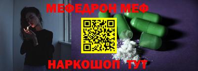 ALPHA-PVP Бузулук