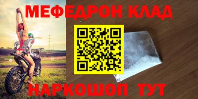 героин Бугуруслан