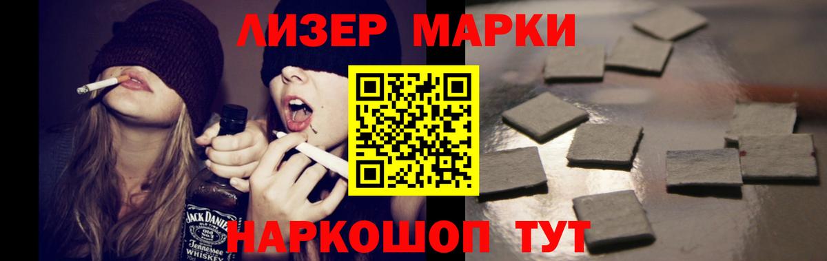 ЛСД экстази кислота Краснознаменск