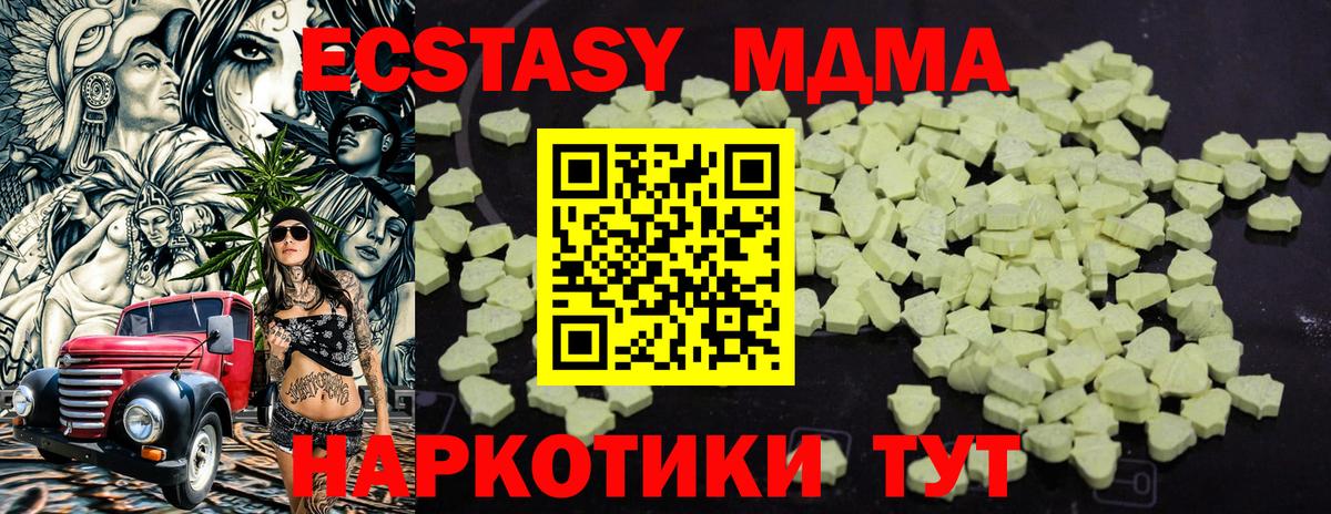LSD-25  Гашиш  Меф МЯУ МЯУ   Краснознаменск  ГАШИШ  Вход с VPN  МАРИХУАНА  Вейп ТГК 