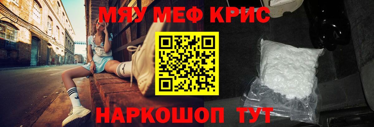 МЕФ  МЕФ 4 MMC  МЕФ VHQ  Вход с VPN  Краснознаменск 