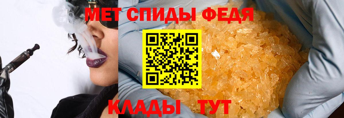Первитин мет Краснознаменск
