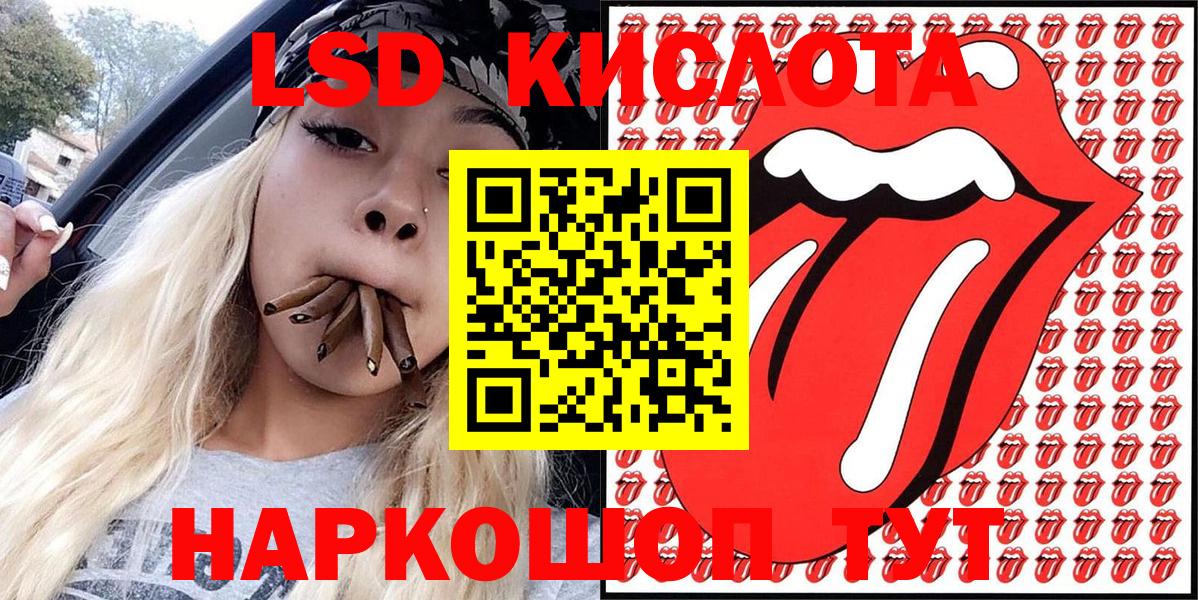 Марки 25I-NBOMe 1,5мг  Марки NBOMe  Марки 25I-NBOMe 1,5мг  где можно купить   Вход с VPN  Краснознаменск 