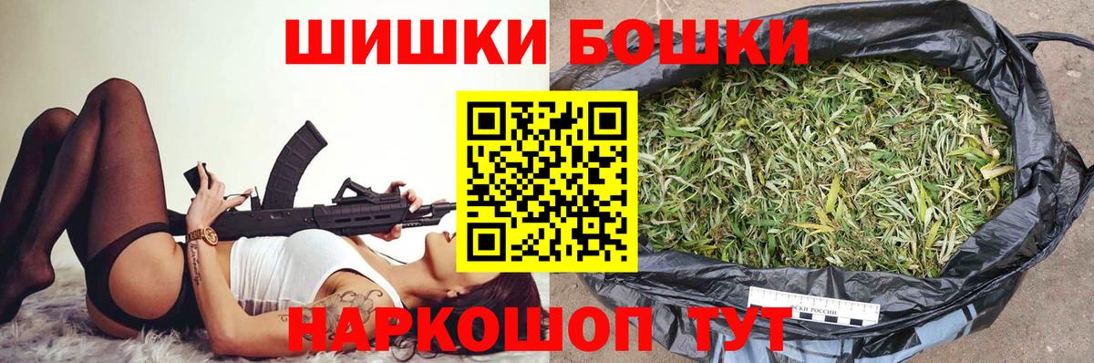 Шишки марихуана план  Каннабис Amnesia  Шишки марихуана VHQ  Краснознаменск  Вход с VPN  Бошки марихуана гибрид 