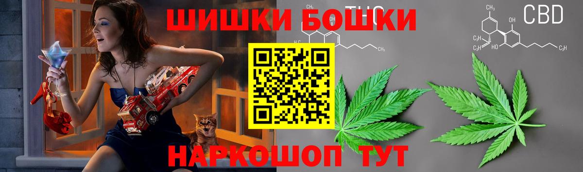 Бошки марихуана сатива Краснознаменск